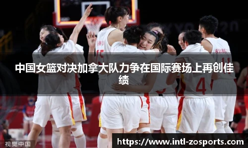 中欧体育官方网站