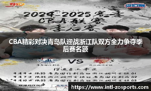 中欧体育官方网站